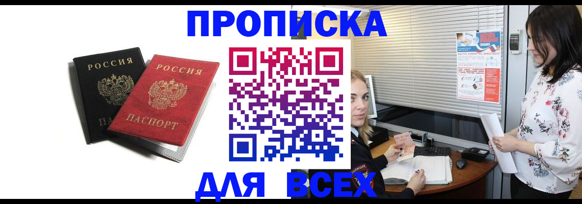 миграционный учет в Чебоксарах