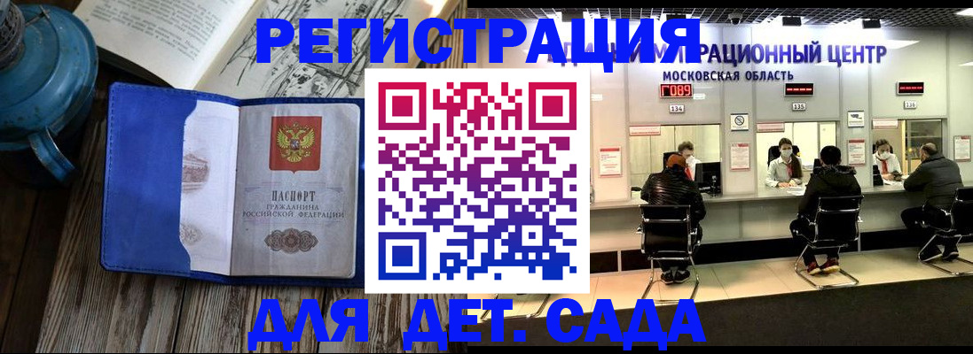 временная регистрация гарантия в Чебоксарах